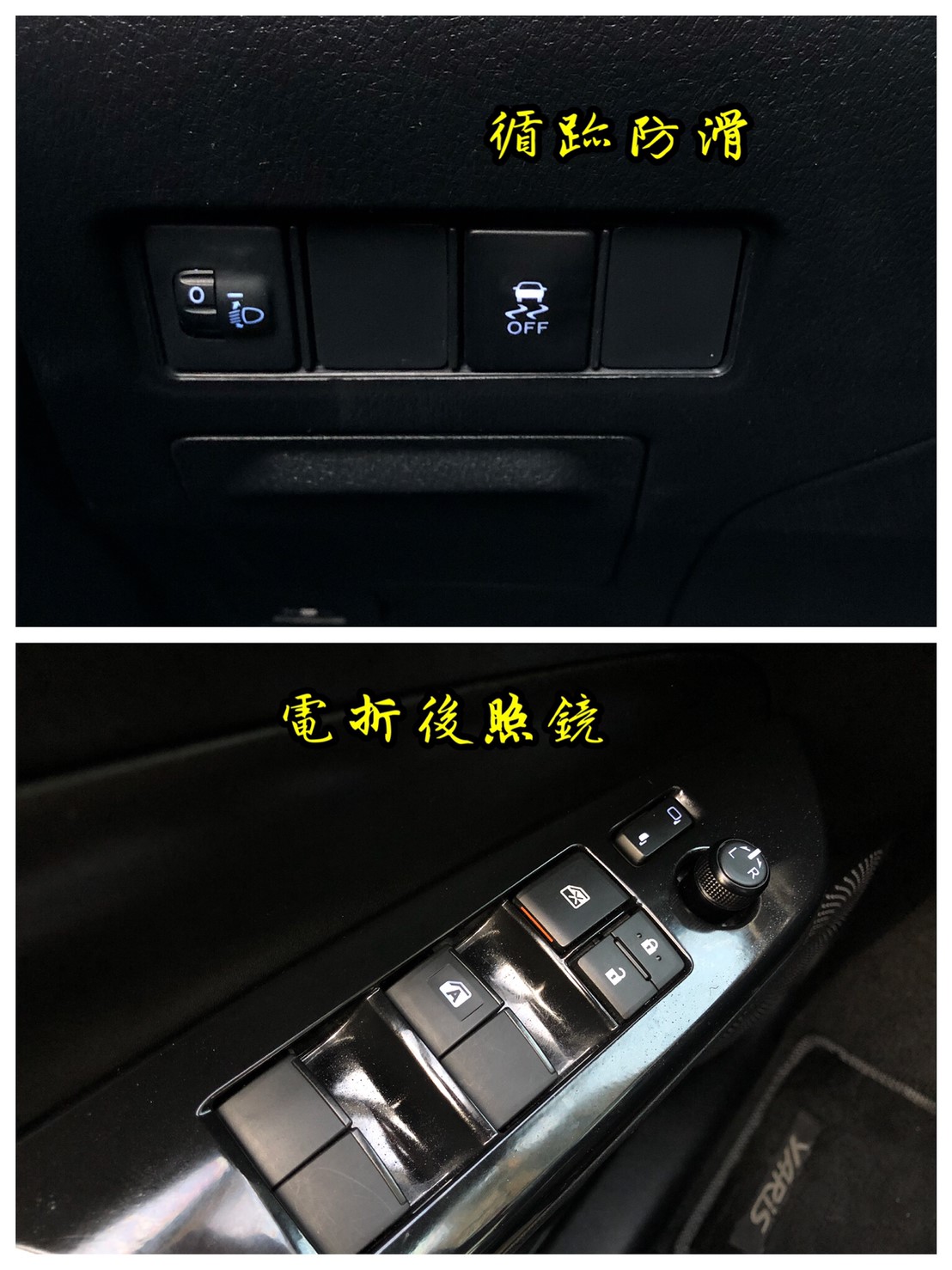 平價刊登保證！2019 Yaris 1.5／里程純跑2萬／認證車／有保固／實車實價保證  第11張相片