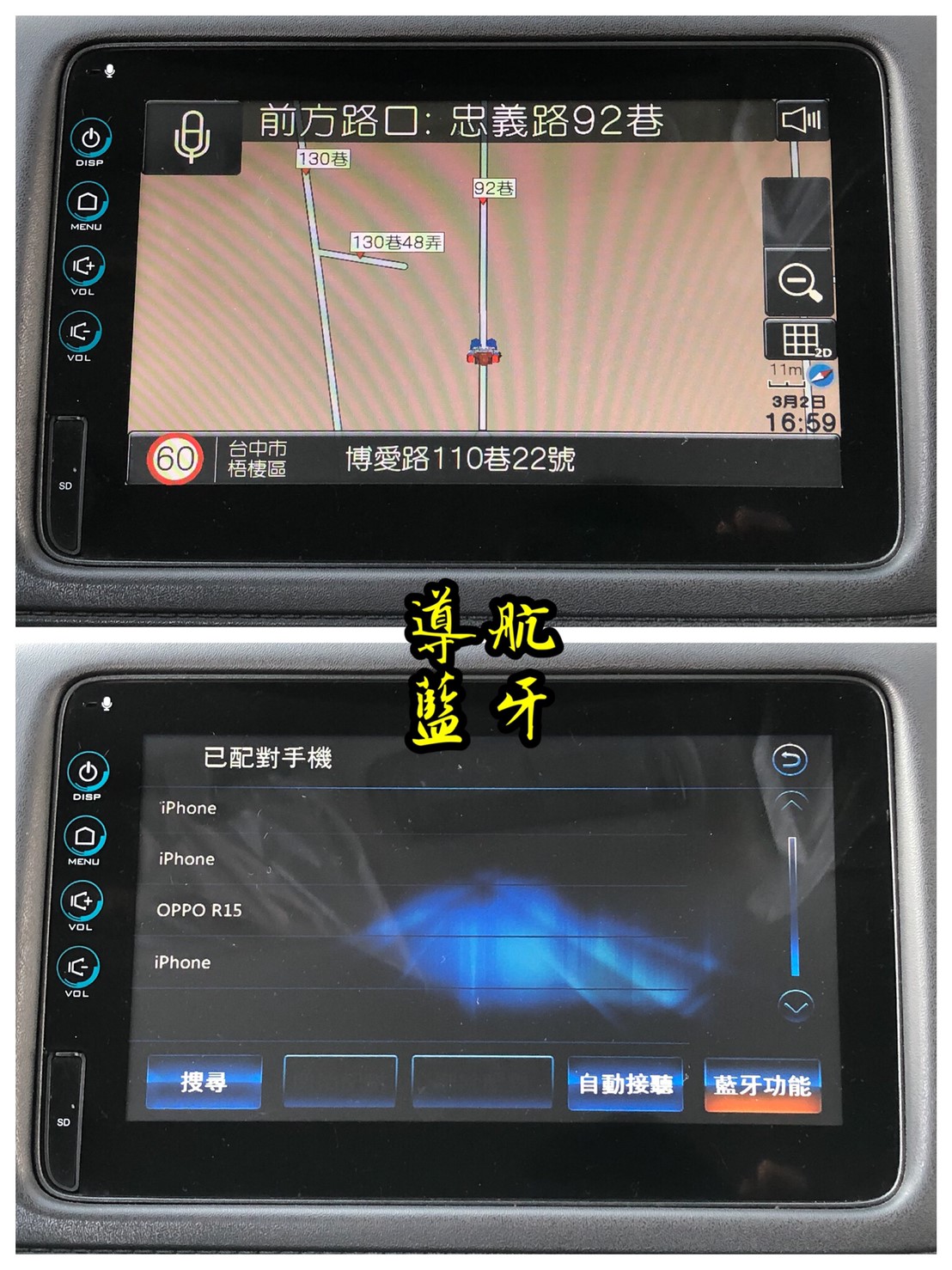 平價刊登保證！2017 HRV 1.8／IKEY／S版／一手車／里程純跑4萬／認證車／有保固  第11張相片