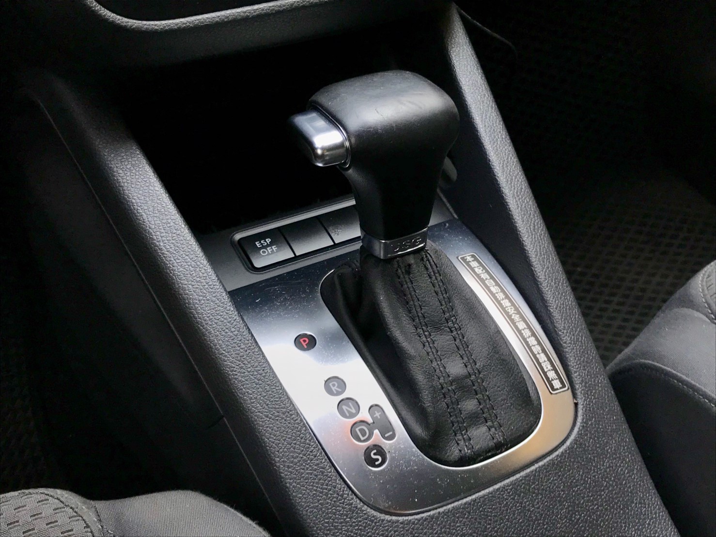 2008 Golf Tsi 1.4／認證車／里程少跑14萬／渦輪雙增壓／10顆安全氣囊  第9張相片