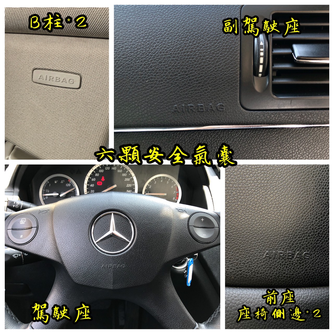 平價刊登保證！2007 C200 1.8／總代理／機械增壓／認證車  第10張相片