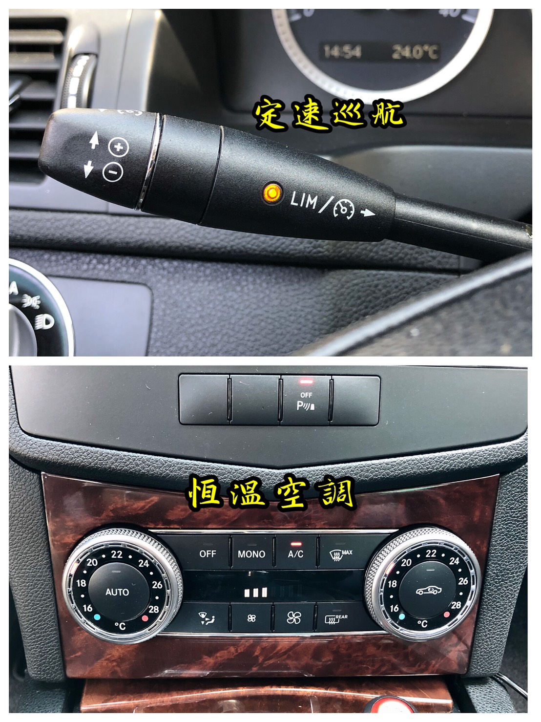 平價刊登保證！2007 C200 1.8／總代理／機械增壓／認證車  第11張相片