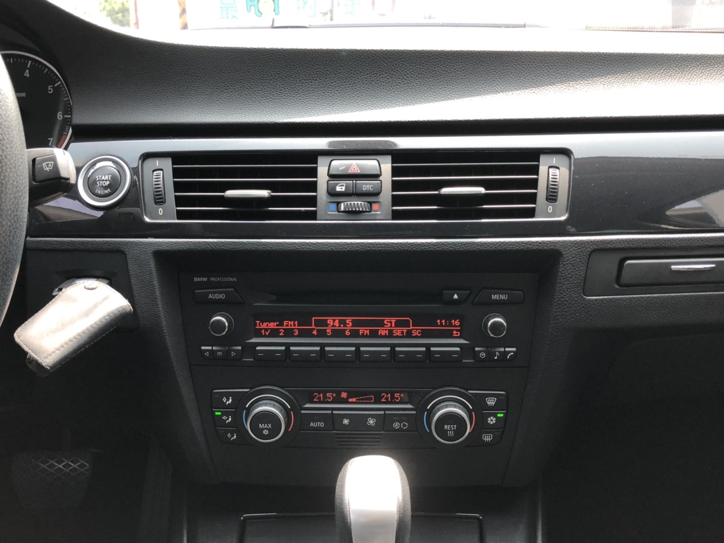 平價刊登保證！2009 BMW 320／LCI 小改款／一手老師的車／認證車／里程純跑12萬  第9張相片