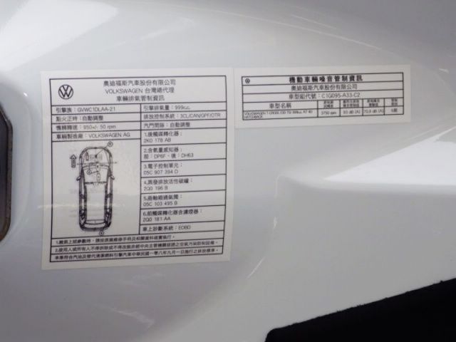 僅跑5千公里 新車保固中 可認證 可全額貸款  第19張相片