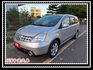 在地一手無菸車 3排座椅  7人座 黑內裝 1.8 省油 耐操 保值  第1張縮圖
