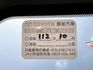Toyota  RAV4  第15張縮圖