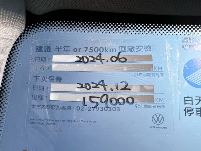 Volkswagen 福斯  Touran  第16張相片