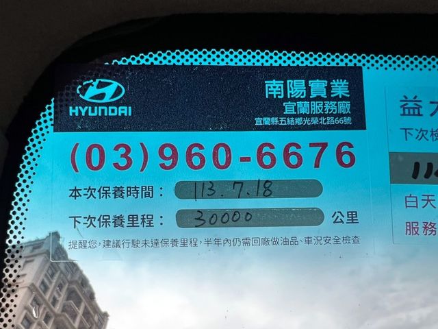 Hyundai  Porter  第18張相片