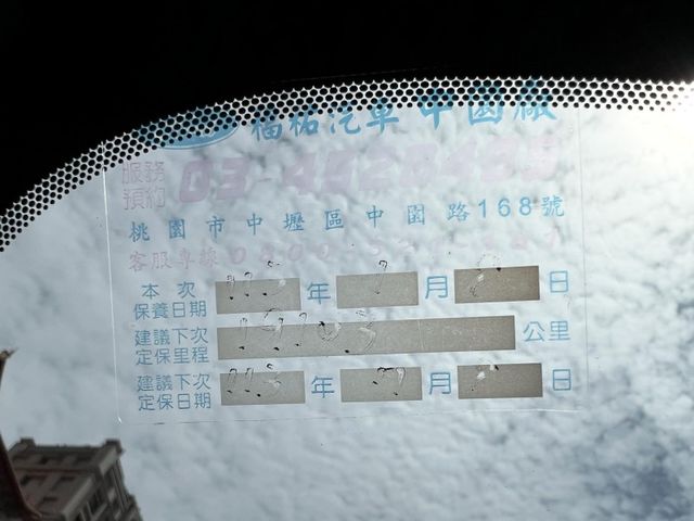 Ford/福特  Focus  第19張相片