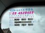 Ford/福特  TOURNEO CONNECT  第18張縮圖