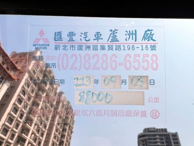 Mitsubishi  Veryca  第13張相片
