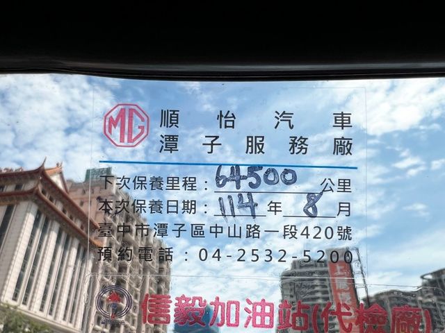 Mitsubishi  Canter  第14張相片