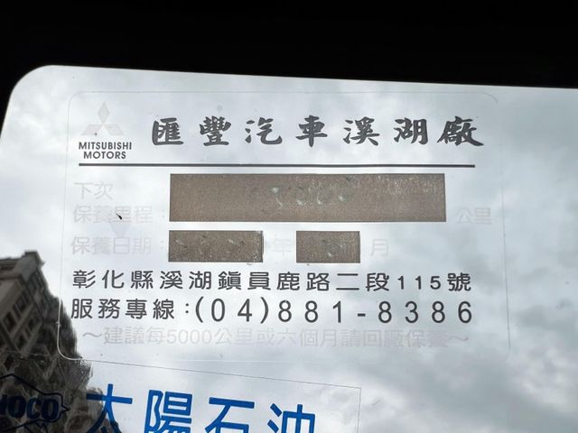 Mitsubishi  Delica  第13張相片