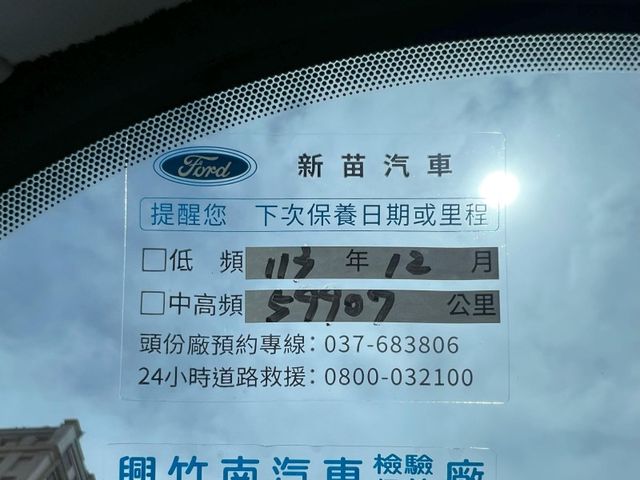Ford/福特  Kuga  第16張相片