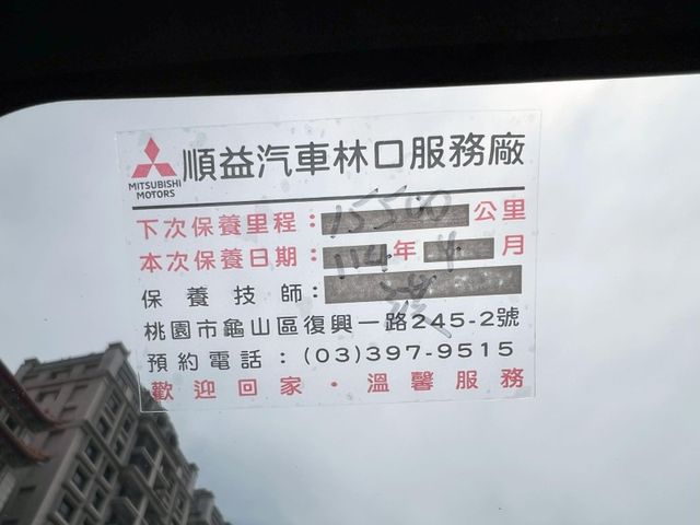 Mitsubishi  Zinger  第18張相片
