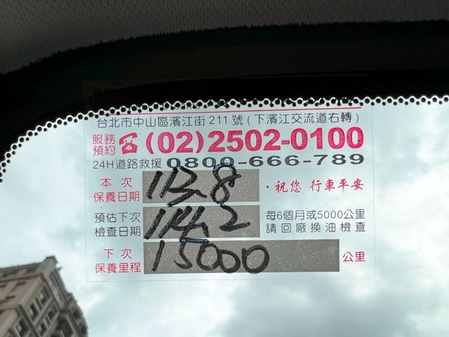 Honda  CR-V 《跟新車只差價錢》2023 Honda CR-V 1.5 VTi-S 只跑1.2萬公里 全車超漂亮 省超過20萬 S  第17張相片