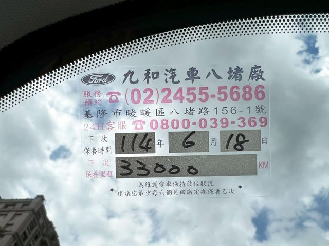 Ford/福特  Kuga 《現在入手很便宜》2022 Ford Kuga 1.5 旗艦X 超低里程 只跑2萬公里 全車如新 車況超讚 SUV   第19張相片