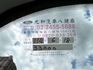 Ford/福特  Kuga 《現在入手很便宜》2022 Ford Kuga 1.5 旗艦X 超低里程 只跑2萬公里 全車如新 車況超讚 SUV   第19張縮圖