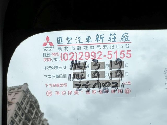 Mitsubishi  Zinger  第16張相片