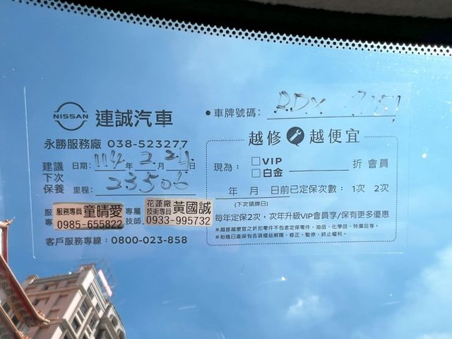 Nissan  Tiida  第17張相片