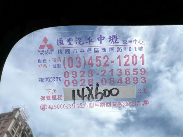 Mitsubishi  Zinger  第15張相片