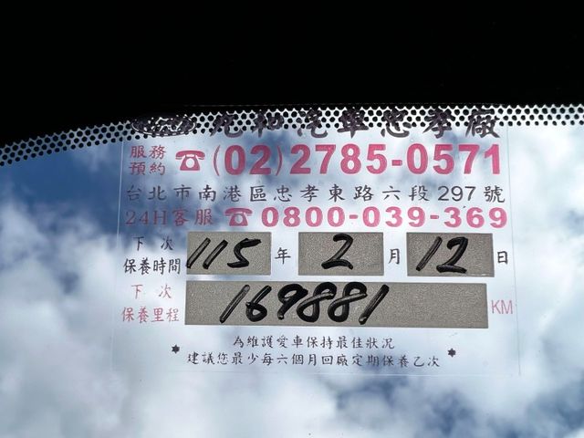 Ford/福特  Focus  第19張相片