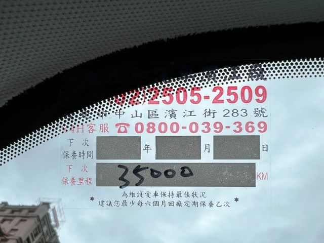 Ford/福特  Kuga  第20張相片