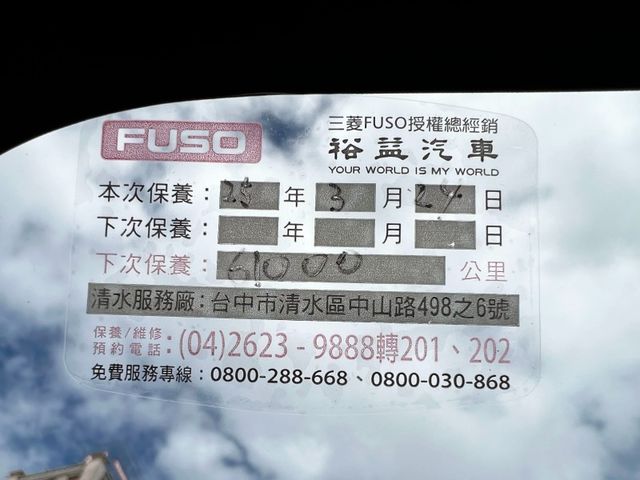 Mitsubishi  Outlander  第17張相片