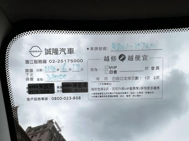 Nissan  Tiida  第17張相片