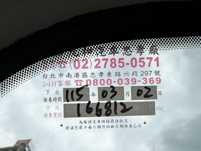 Ford/福特  Kuga  第16張相片