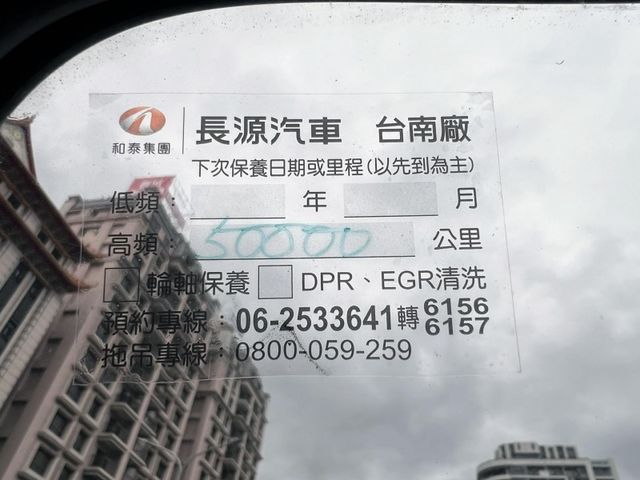 Hino  300  第15張相片