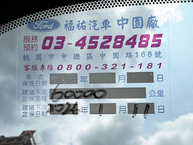 Ford/福特  Focus  第15張相片