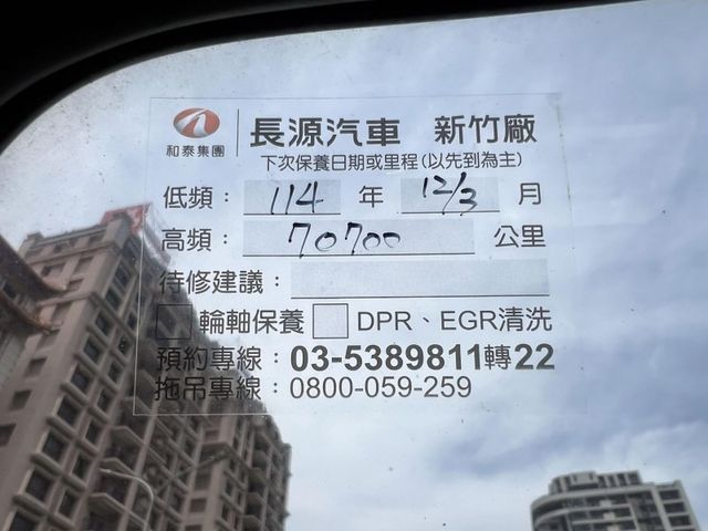 Hino  300 《14尺自排貨車》2020 HINO 300 雙芯升降尾門 正五噸 日野 商用車 原廠保養 只跑6萬   第18張相片