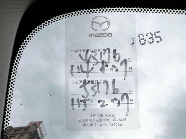 Mazda  CX-30 《日本原裝進口》2023 Mazda CX-30 20S Signature頂級款 新車保固內 LV2自動駕駛 馬  第16張相片