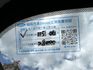 Ford/福特  Focus 《長高版旅行車》2024 Ford Focus Active Wagon Vignale MK4.5 福特 新車保  第17張縮圖