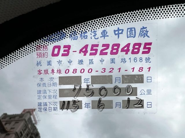 Ford/福特  Kuga 《頂級客車版》2023 Ford Kuga 2.0 AWD Vignale 只跑7萬 福特 休旅車 四輪傳動 L  第19張相片