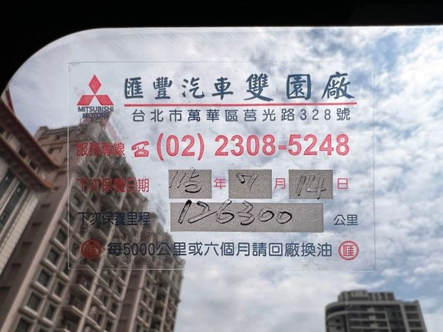 Mitsubishi  Veryca 《有三面掀帆布》2021 CMC VERYCA A190 貨車 中華菱利 原廠保養 車況超讚 小發財 全新  第13張相片