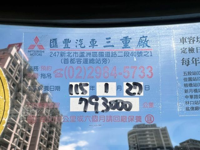 Mitsubishi  Canter 《廂內高180公分》2004 Mitsubishi Canter 11尺半 堅達 三期 貨車 商用車 高廂 車況  第11張相片
