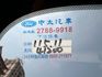 Ford/福特  Focus 《旅行車》2024 Ford Focus Wagon ST-Line Vignale 只跑3萬 全車超漂亮 MK4  第15張縮圖