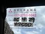Mitsubishi  Delica 《-5度冷藏車》2023 Mitsubishi Delica 2.4 三菱 得利卡 貨車 商用車 只跑4萬 原廠  第14張縮圖