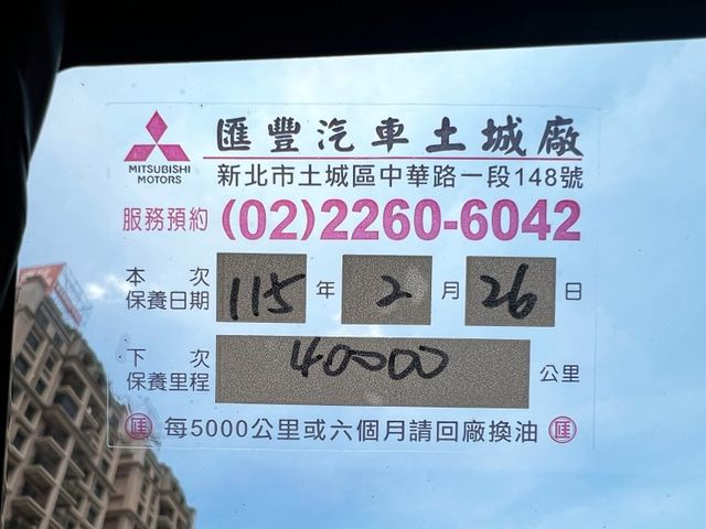 Mitsubishi  Delica 《-5度冷藏車》2023 Mitsubishi Delica 2.4 三菱 得利卡 貨車 商用車 只跑3.8萬 原廠  第15張相片