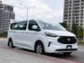 Ford/福特  Tourneo Custom 《全新領牌車》2026式 Ford Tourneo Custom Kombi Limited 八座 旅行家 商務車   第5張縮圖