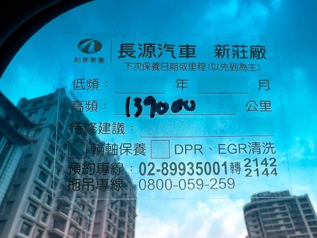 Hino  300 《-5/-25雙溫層冷凍車》2021 Hino 300 11尺半 原廠保養 貨車 商用車 物流 生鮮 冷凍   第16張相片