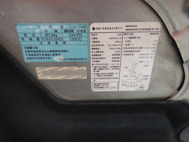 09 Tiida 1.6 4D 四門 銀~L規.便宜好養代步車.車車極美!  第9張相片