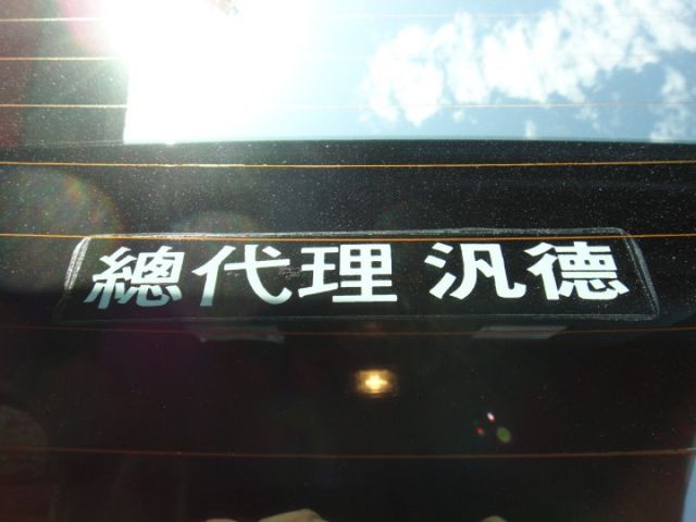 07 新款525i 黑/黑~總代理.大學教授車.原漆~車甚美!  第8張相片
