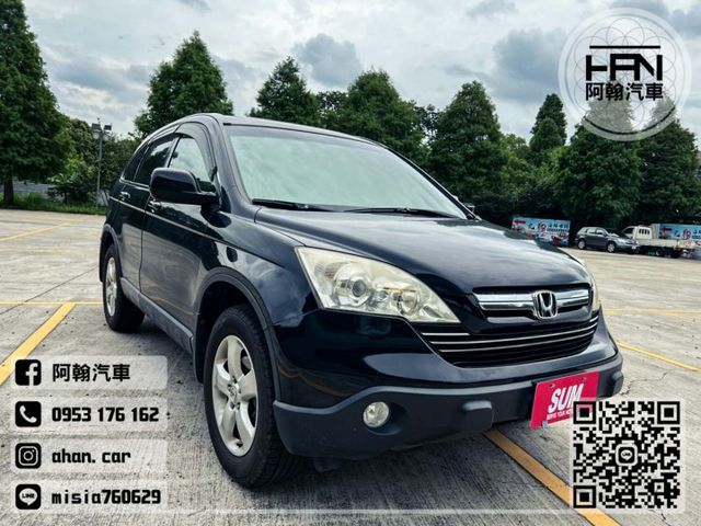 Crv 本田的價格 Findcar 找車網