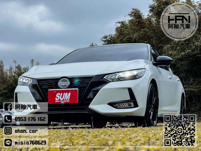 2022年7月【SENTRA】1.6 白+黑頂 ❱❱❱ 尊爵智駕版(環景攝影)+原廠選配全滿 ╳ SUM聯盟 ╳ 里程保  第1張相片