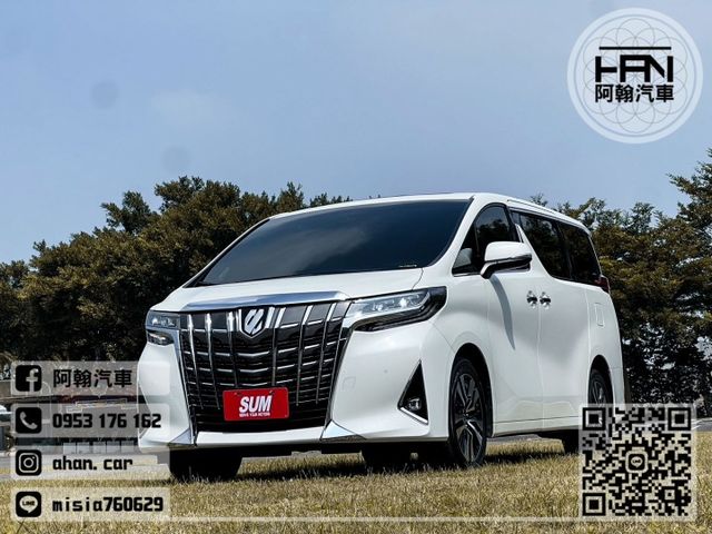 2019年08月【ALPHARD】3.5 白 ❱❱❱ JBL音響 ╳ SUM聯盟 ╳ 里程保證 ╳ 實車實價  第1張相片