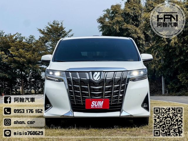 2019年08月【ALPHARD】3.5 白 ❱❱❱ JBL音響 ╳ SUM聯盟 ╳ 里程保證 ╳ 實車實價  第2張相片