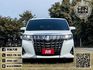 2019年08月【ALPHARD】3.5 白 ❱❱❱ JBL音響 ╳ SUM聯盟 ╳ 里程保證 ╳ 實車實價  第2張縮圖