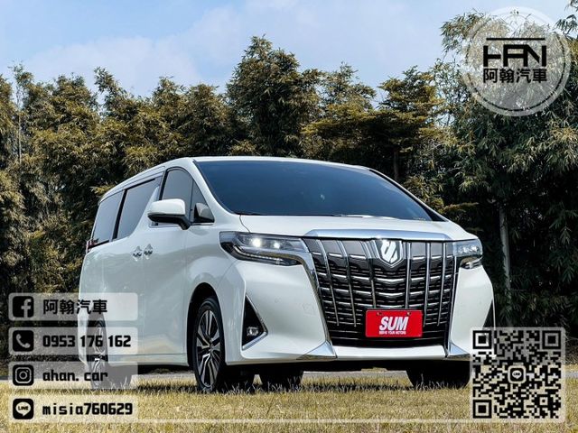 2019年08月【ALPHARD】3.5 白 ❱❱❱ JBL音響 ╳ SUM聯盟 ╳ 里程保證 ╳ 實車實價  第3張相片